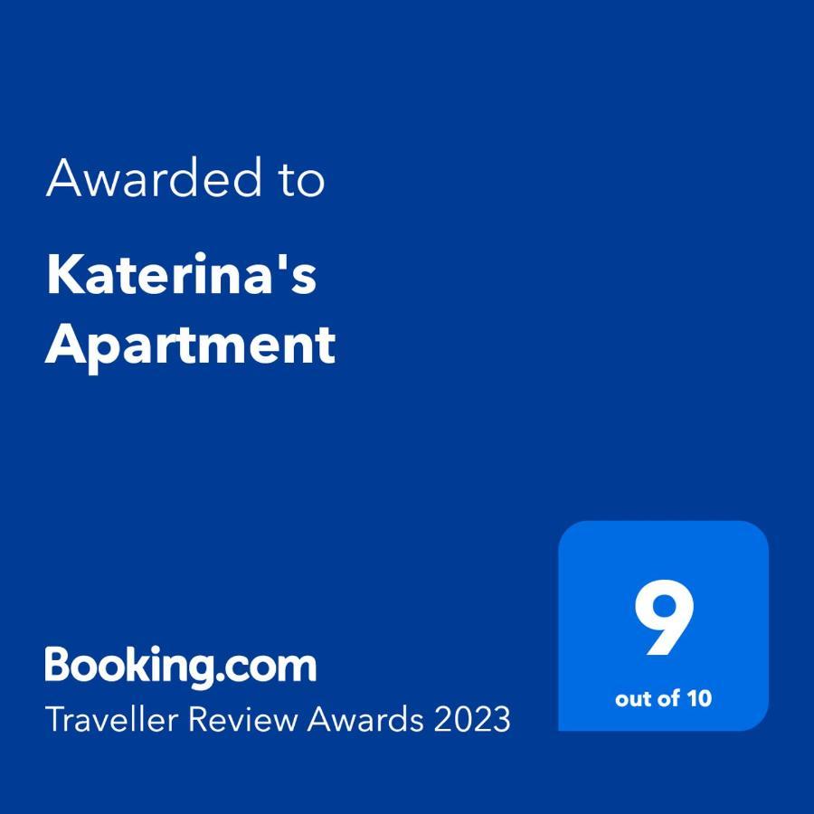 Katerina'S Apartment Торони Экстерьер фото